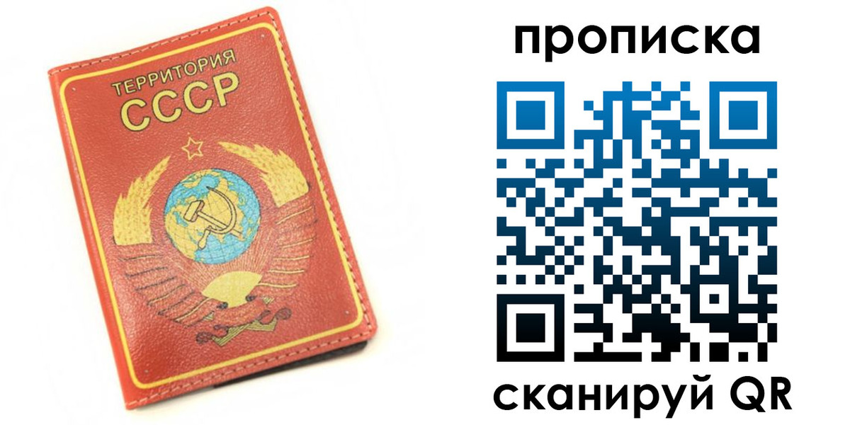 прописка для кредита в Гулькевичах