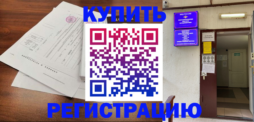 регистрация для школы в Гулькевичах